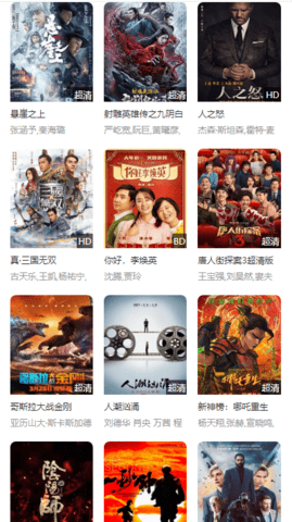 bt4k影院最新版截图4