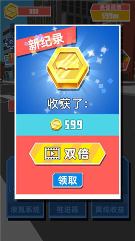 极速飞车游戏(3)