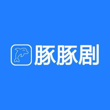豚豚剧app软件