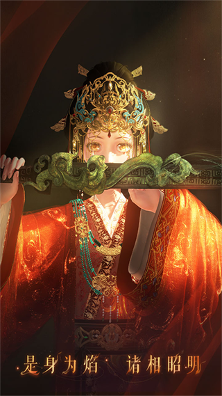 闪耀暖暖官服(1)