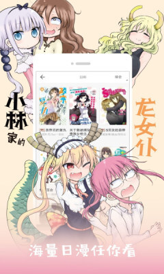 布卡漫画旧版本图3