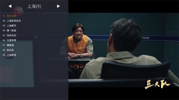 WebView安卓版图1