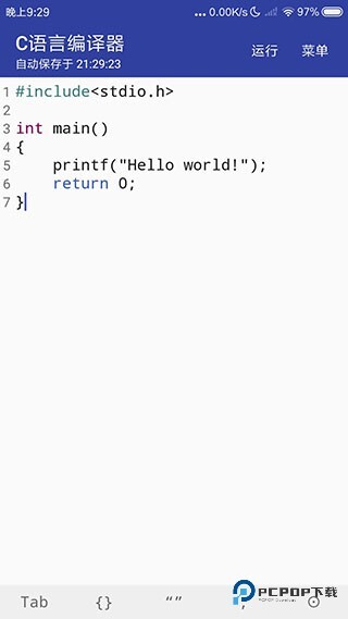 c语言编译器菜鸟工具图1