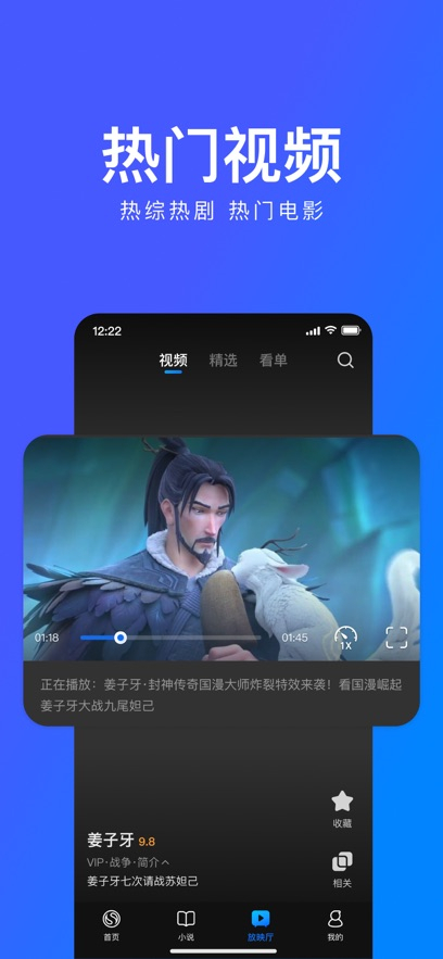 搜狗浏览器官网版(1)