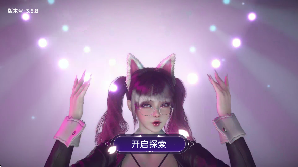 VR全景模拟器(2)