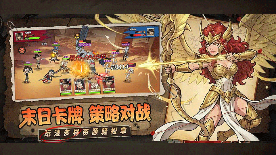 加勒比帝国手游