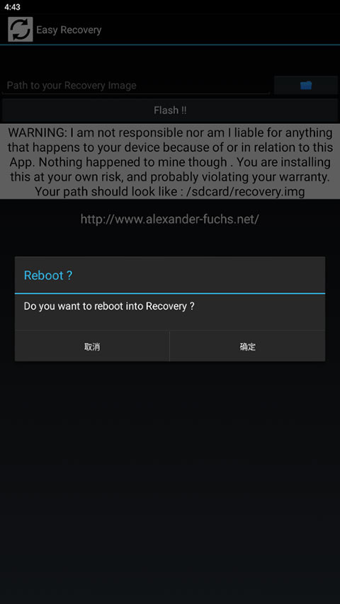 EasyRecovery免费版图2