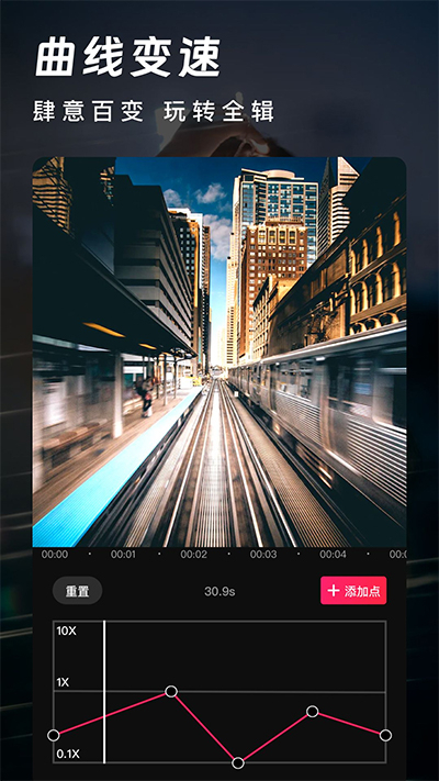 爱剪辑官网版(1)