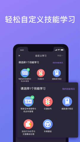 象司机(4)
