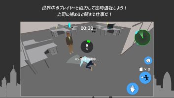 准时下班(3)