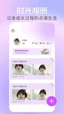相册ai管家免费版图2