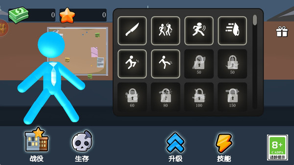 物理拳击场(3)