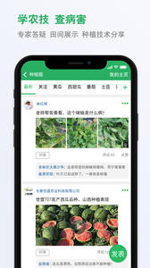 种子库