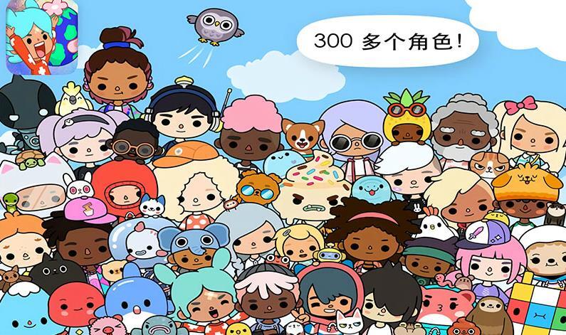 托卡世界我的小镇图2