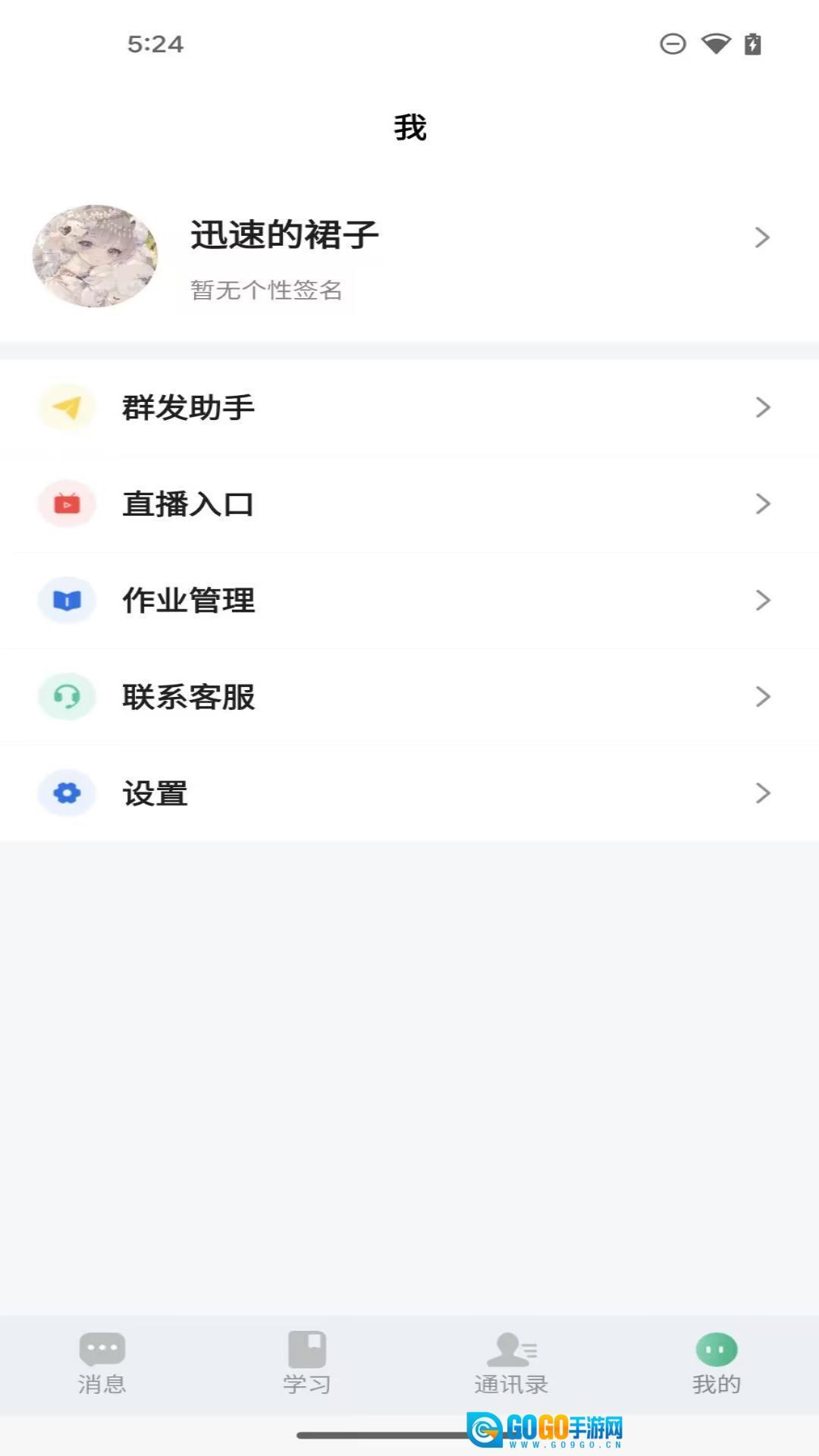 珊瑚课堂图3