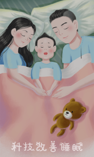潮汐睡眠音乐(2)