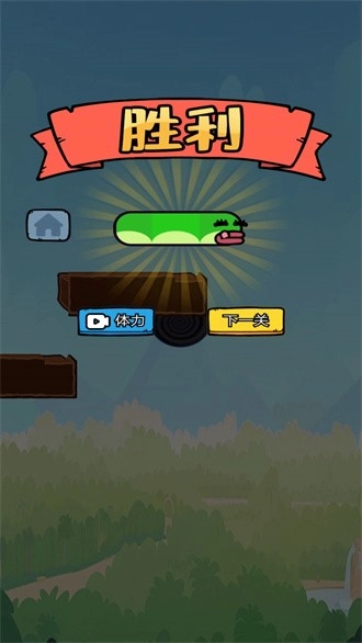 聪明的苹果蛇(3)