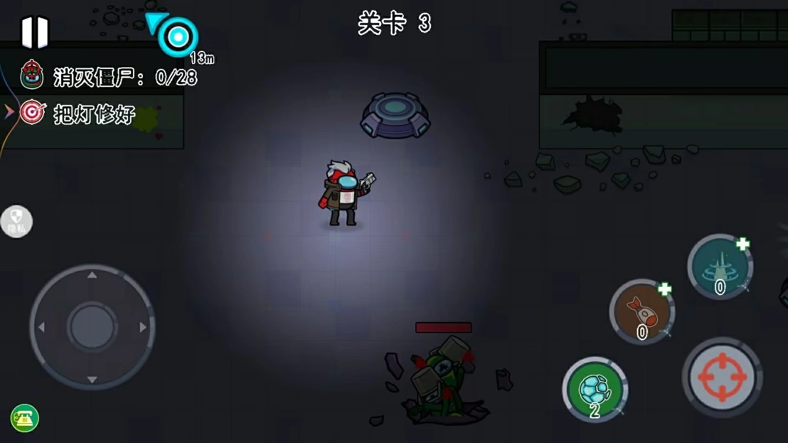 平面僵尸大战(3)