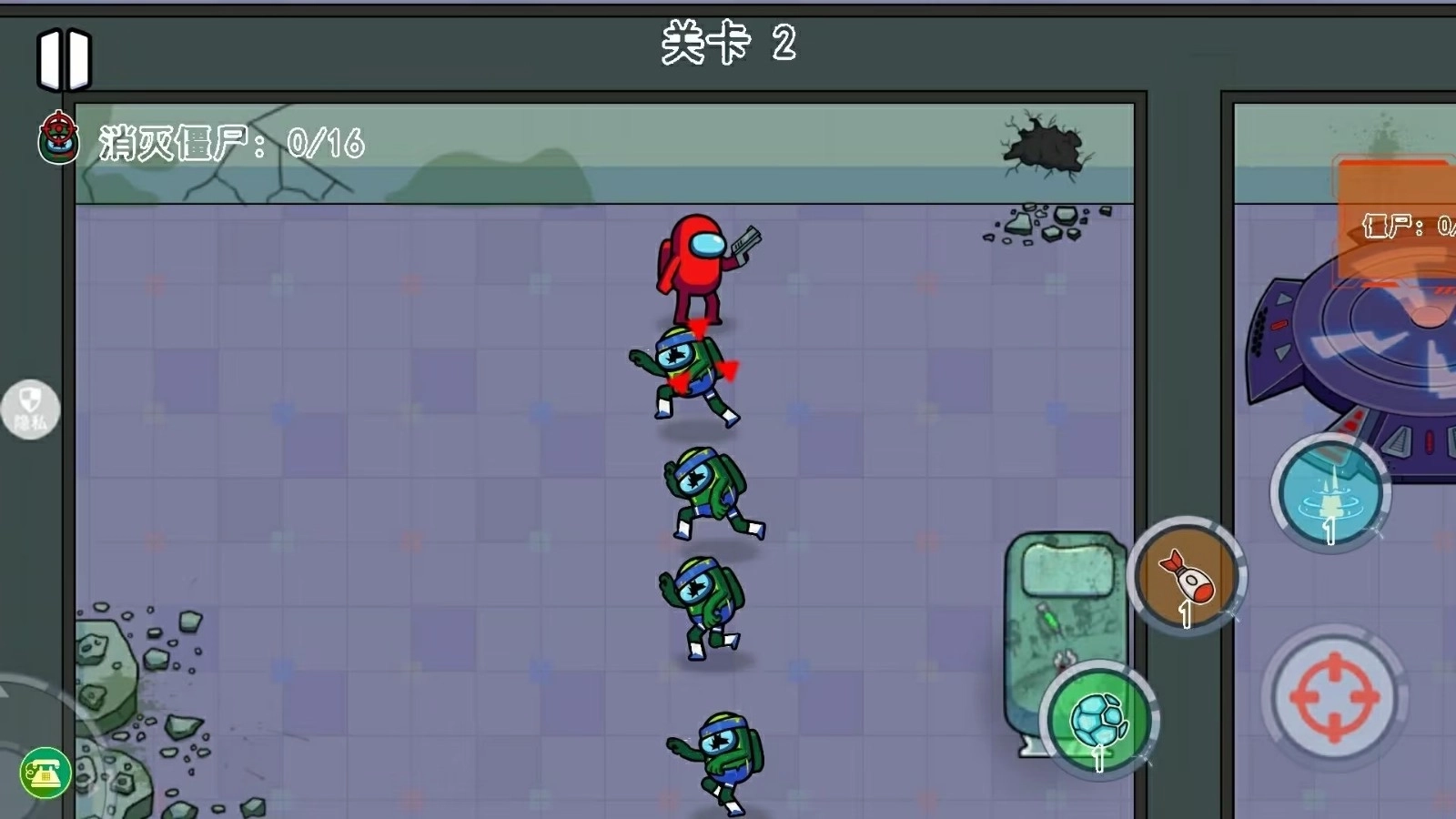 平面僵尸大战(2)