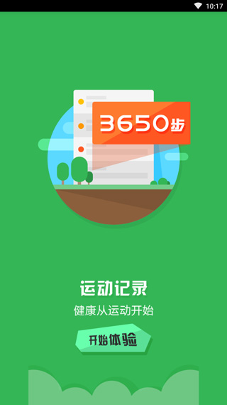小麦桌面(3)