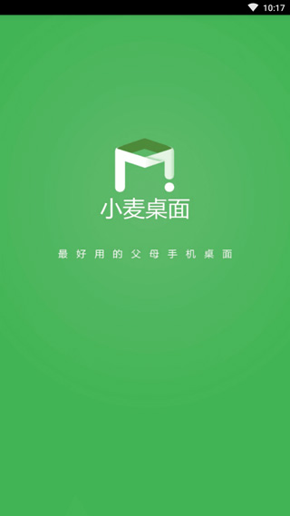 小麦桌面(2)