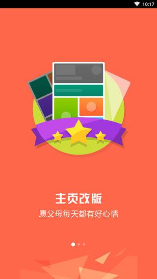 小麦桌面(4)