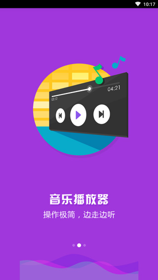 小麦桌面(5)