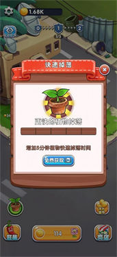 英雄军团塔防(3)