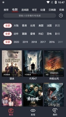 放飞影视(3)