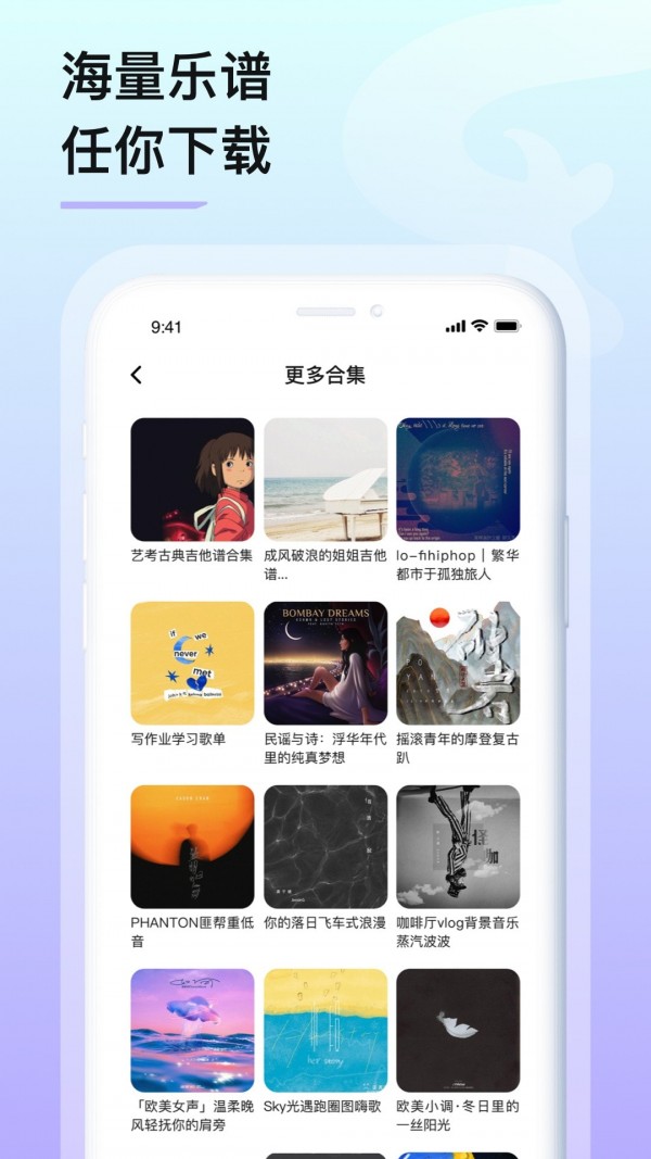 亿首琴谱(2)