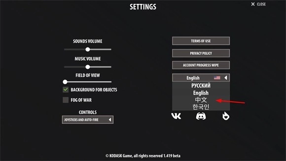 逃离暗影安卓版