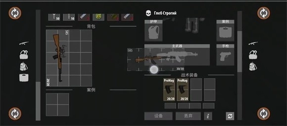 逃离暗影安卓版