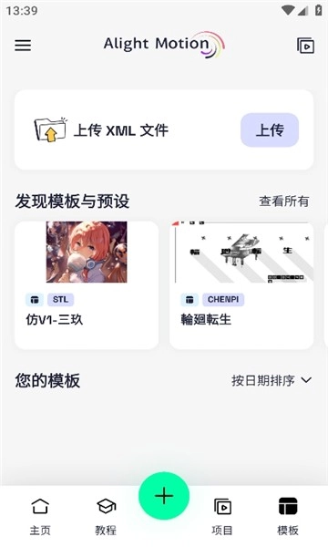 Axcven