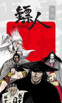 啵漫漫画(3)