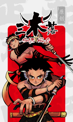 啵漫漫画(2)