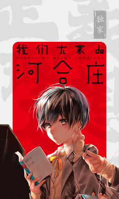 啵漫漫画(1)