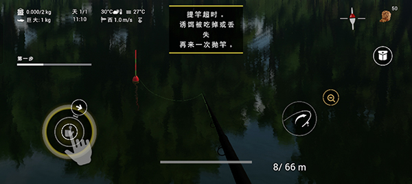 钓鱼行星(1)