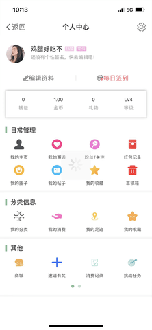 东海嘟嘟网(4)
