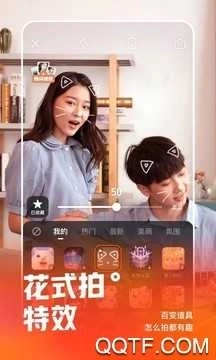 快手安装2026最新版