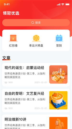 普康优选(3)