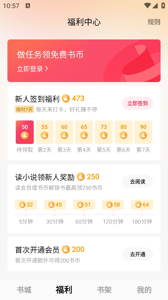 红烛小说(2)