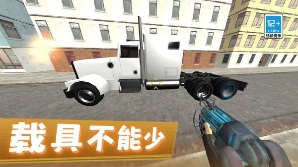 马桶人绝密行动(1)