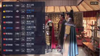 嘉庆TV(2)