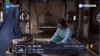 嘉庆TV(1)