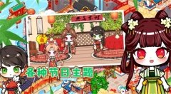 魔法王国童话世界(2)