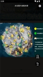 和平精英地图资源工具图2