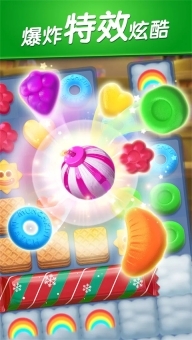 飞屋消消消手机版(3)