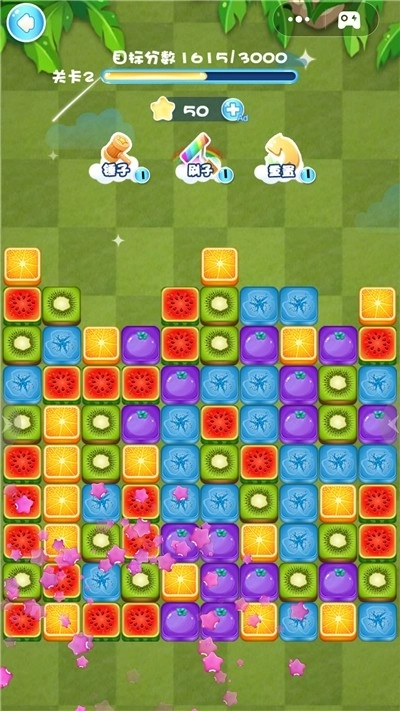 水果家族消消乐图1