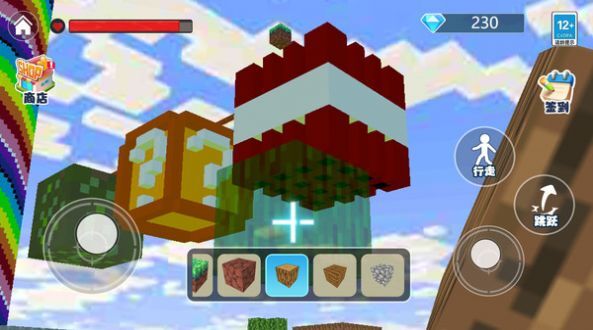 巨型方块建造图1