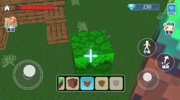 巨型方块建造图3